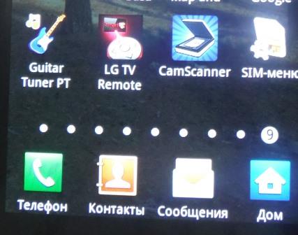 Photo of LG TV Remote icon