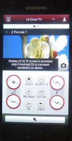 Image of LG TV Remote main screen