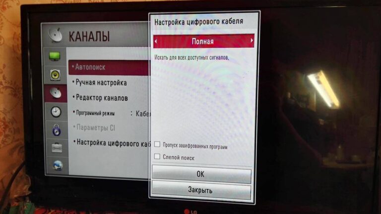 Как настроить цифровые каналы на телевизоре LG: эфирное, кабельное и спутниковое ТВ с функцией Смарт
